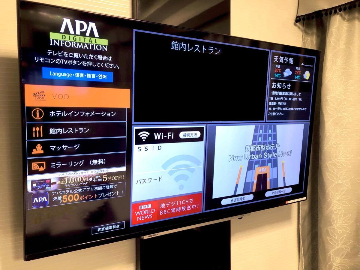Apa Hotel Asakusa Kuramae Ekimae Tokyo Eksteriør bilde