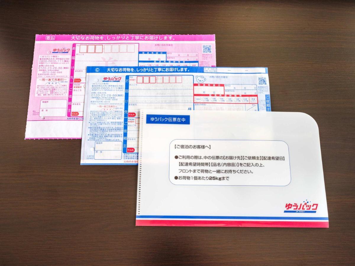 Apa Hotel Asakusa Kuramae Ekimae Tokyo Eksteriør bilde