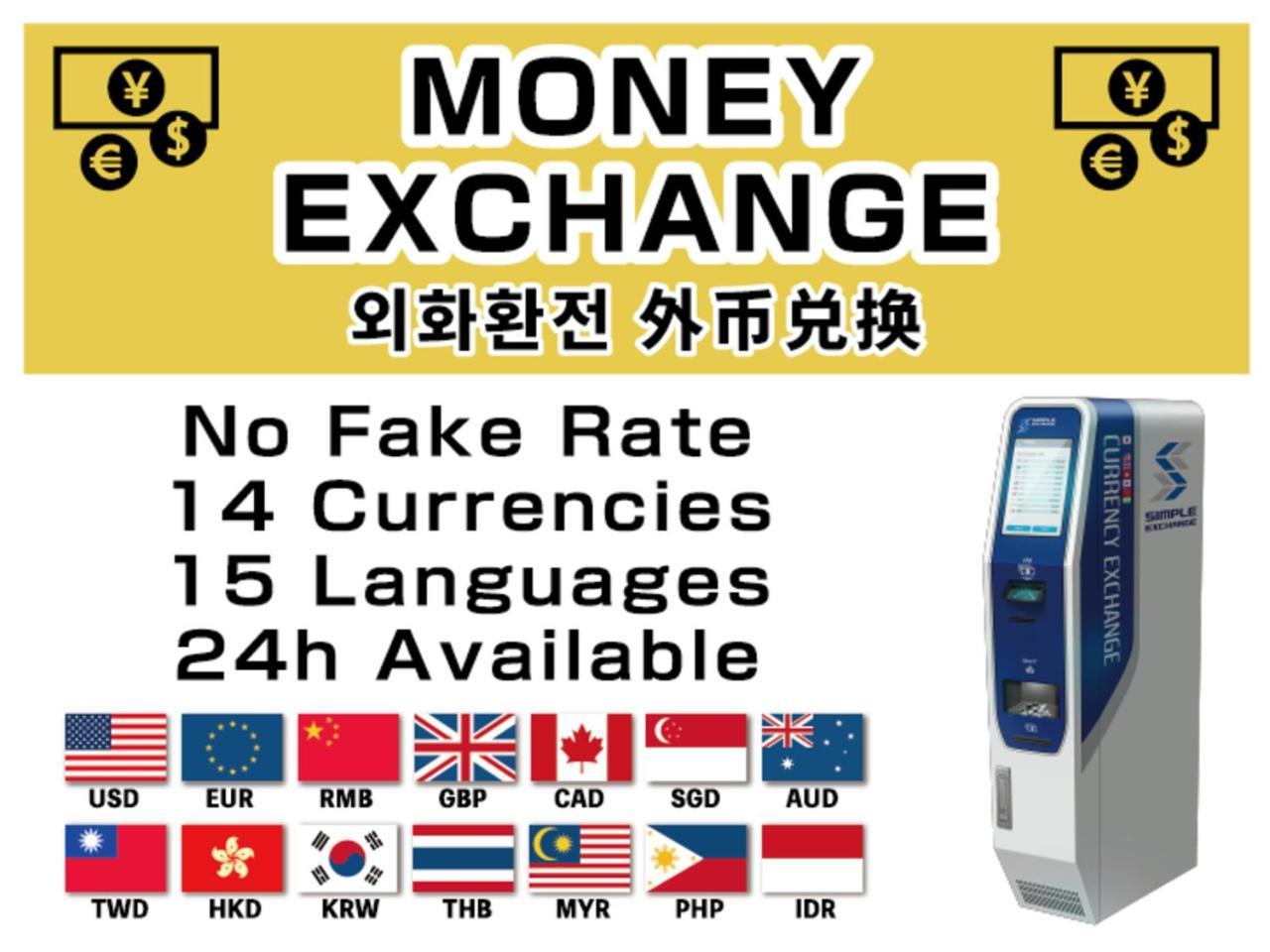 Apa Hotel Asakusa Kuramae Ekimae Tokyo Eksteriør bilde